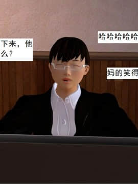 校園奴隸契約23_106