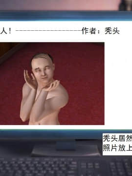 校園奴隸契約23_107