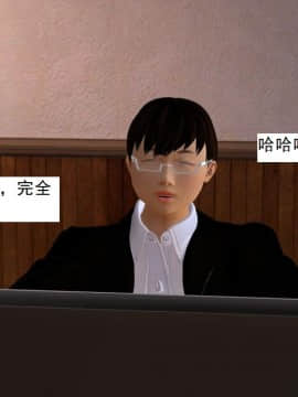 校園奴隸契約23_109