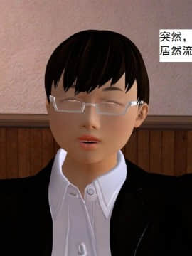 校園奴隸契約23_110