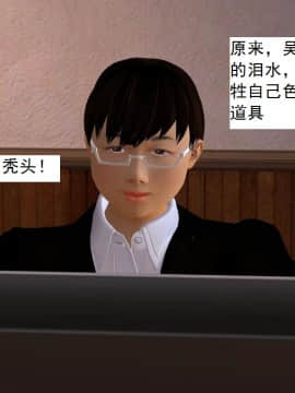 校園奴隸契約23_111