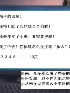 校園奴隸契約23_112