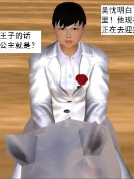 校園奴隸契約24_011