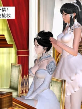 校園奴隸契約24_014