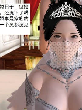 校園奴隸契約24_015