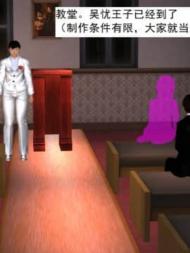 校園奴隸契約24_020