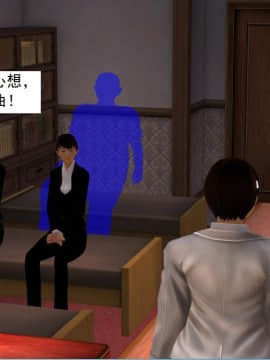 校園奴隸契約24_021