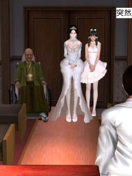 校園奴隸契約24_022