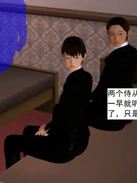 校園奴隸契約24_024