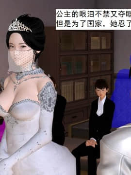 校園奴隸契約24_027