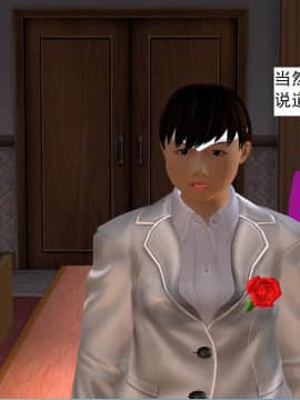 校園奴隸契約24_033