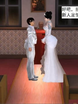 校園奴隸契約24_033a