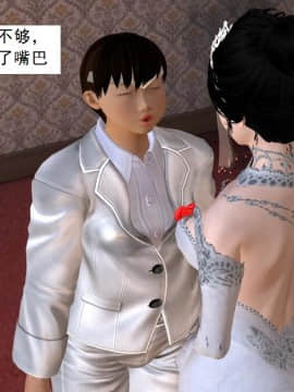 校園奴隸契約24_033b