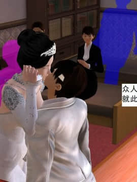 校園奴隸契約24_033e