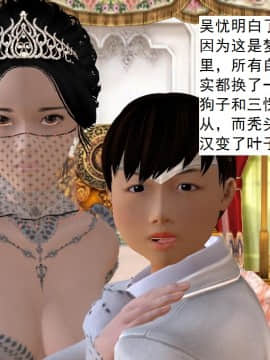 校園奴隸契約24_045