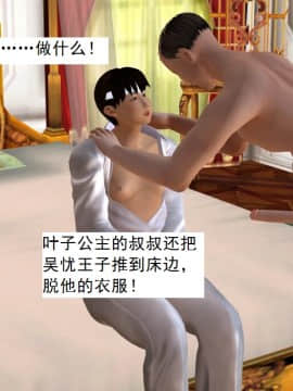 校園奴隸契約24_047