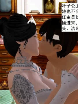 校園奴隸契約24_056