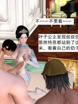 校園奴隸契約24_064