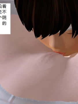 校園奴隸契約24_086