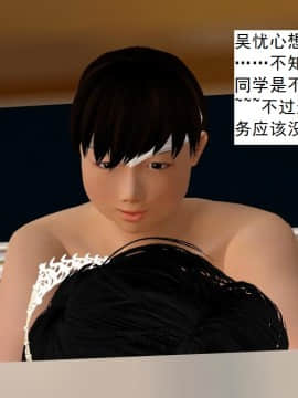 校園奴隸契約24_100