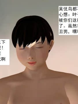 校園奴隸契約24_112