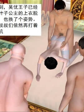 校園奴隸契約24_130