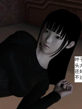 校園奴隸契約24_139