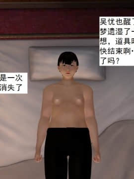 校園奴隸契約24_141