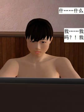 校園奴隸契約24_144