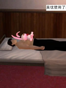 校園奴隸契約24_001