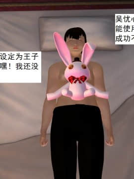 校園奴隸契約24_002