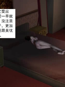 校園奴隸契約24_003