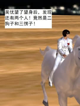 校園奴隸契約24_007