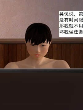 校園奴隸契約25