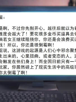 校園奴隸契約25_009