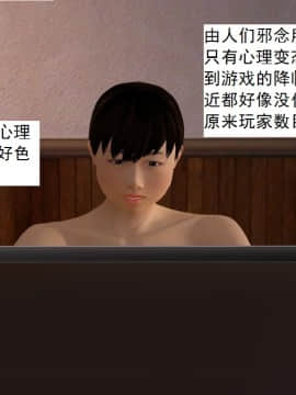 校園奴隸契約25_010