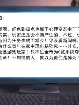 校園奴隸契約25_011