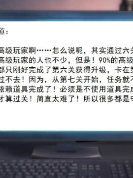 校園奴隸契約25_013