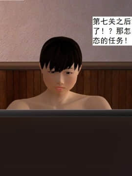 校園奴隸契約25_014