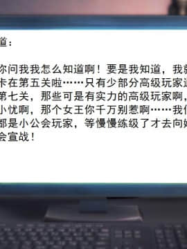 校園奴隸契約25_015