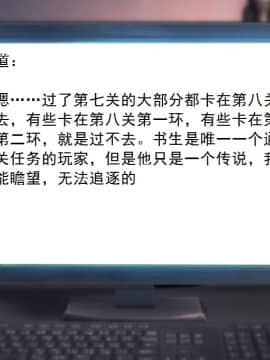 校園奴隸契約25_017