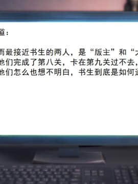 校園奴隸契約25_018