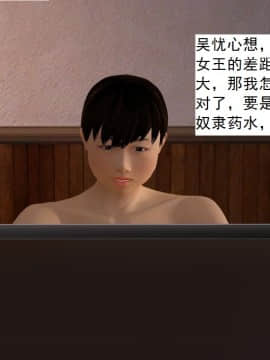 校園奴隸契約25_019