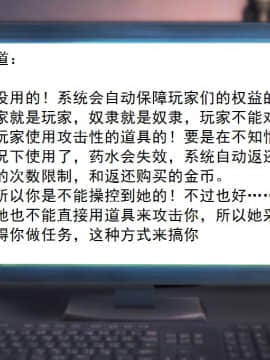 校園奴隸契約25_020