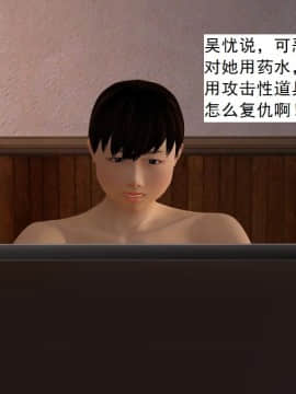 校園奴隸契約25_021