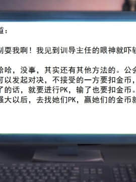 校園奴隸契約25_023