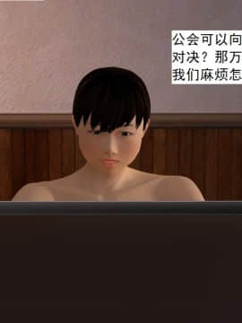 校園奴隸契約25_024