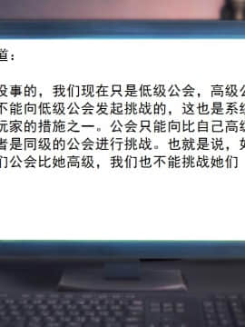 校園奴隸契約25_025