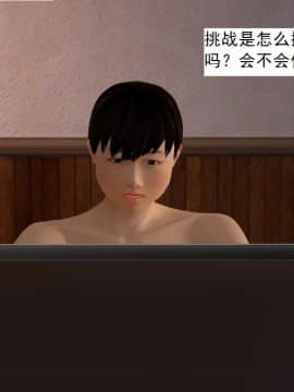 校園奴隸契約25_026