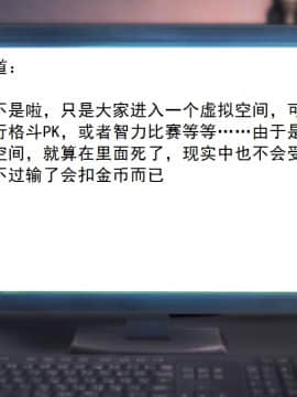 校園奴隸契約25_027